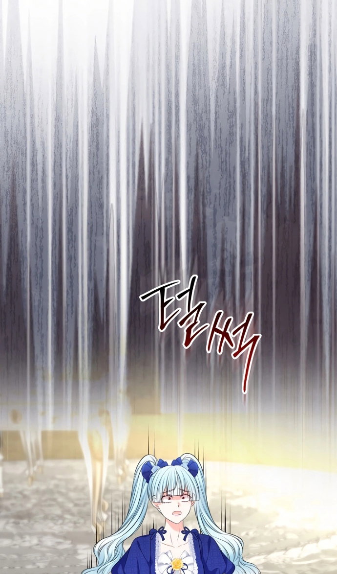 Манга Я разведусь со старшим братом главной героини - Глава 100 Страница 59