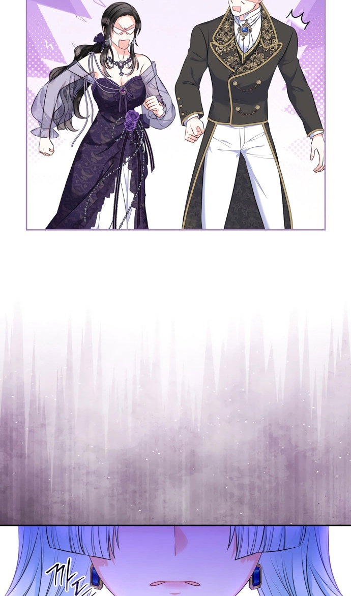 Манга Я разведусь со старшим братом главной героини - Глава 101 Страница 29