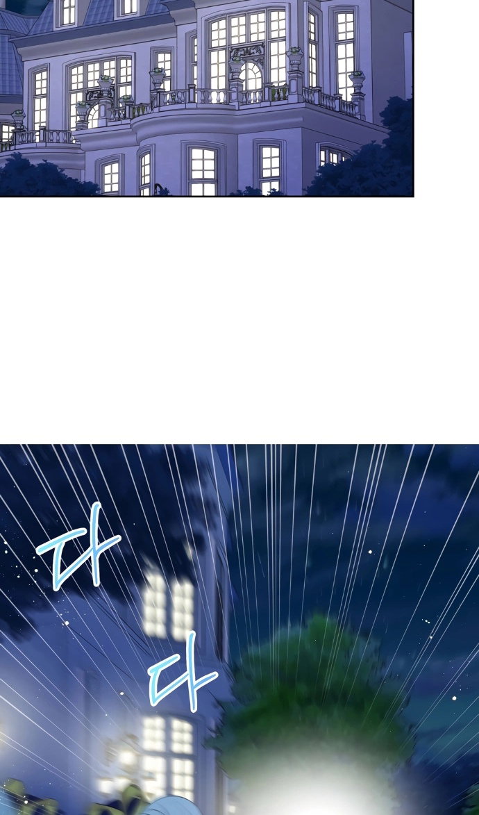 Манга Я разведусь со старшим братом главной героини - Глава 101 Страница 65