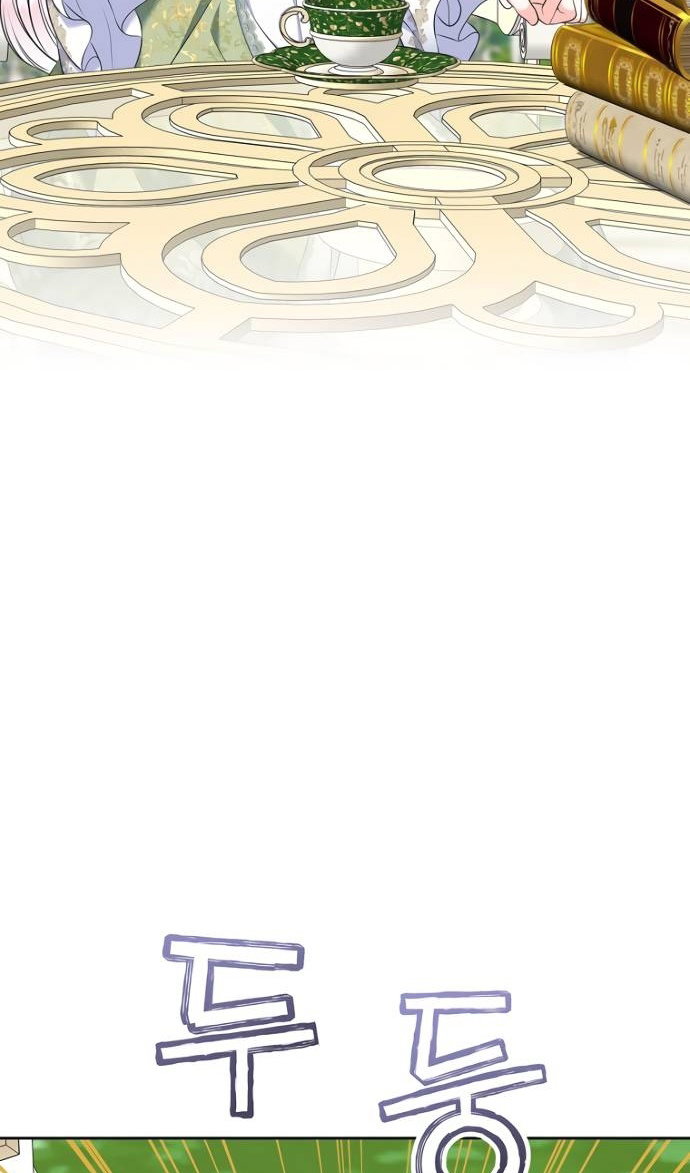 Манга Я разведусь со старшим братом главной героини - Глава 103 Страница 16