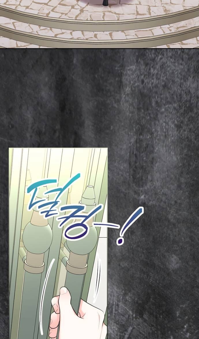 Манга Я разведусь со старшим братом главной героини - Глава 103 Страница 10