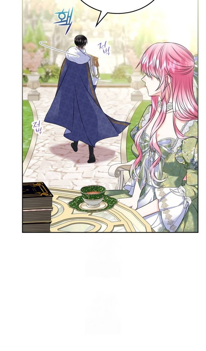 Манга Я разведусь со старшим братом главной героини - Глава 103 Страница 8