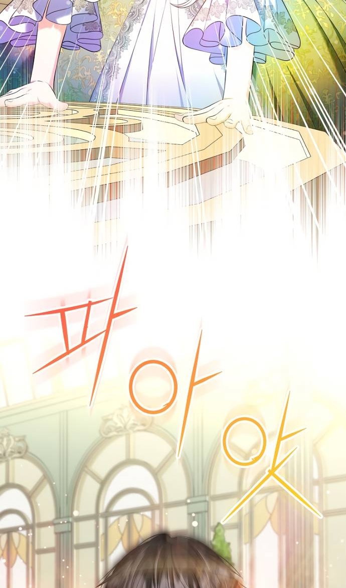 Манга Я разведусь со старшим братом главной героини - Глава 103 Страница 49