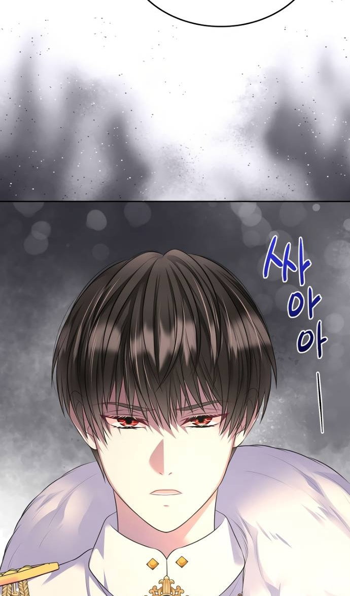 Манга Я разведусь со старшим братом главной героини - Глава 103 Страница 78