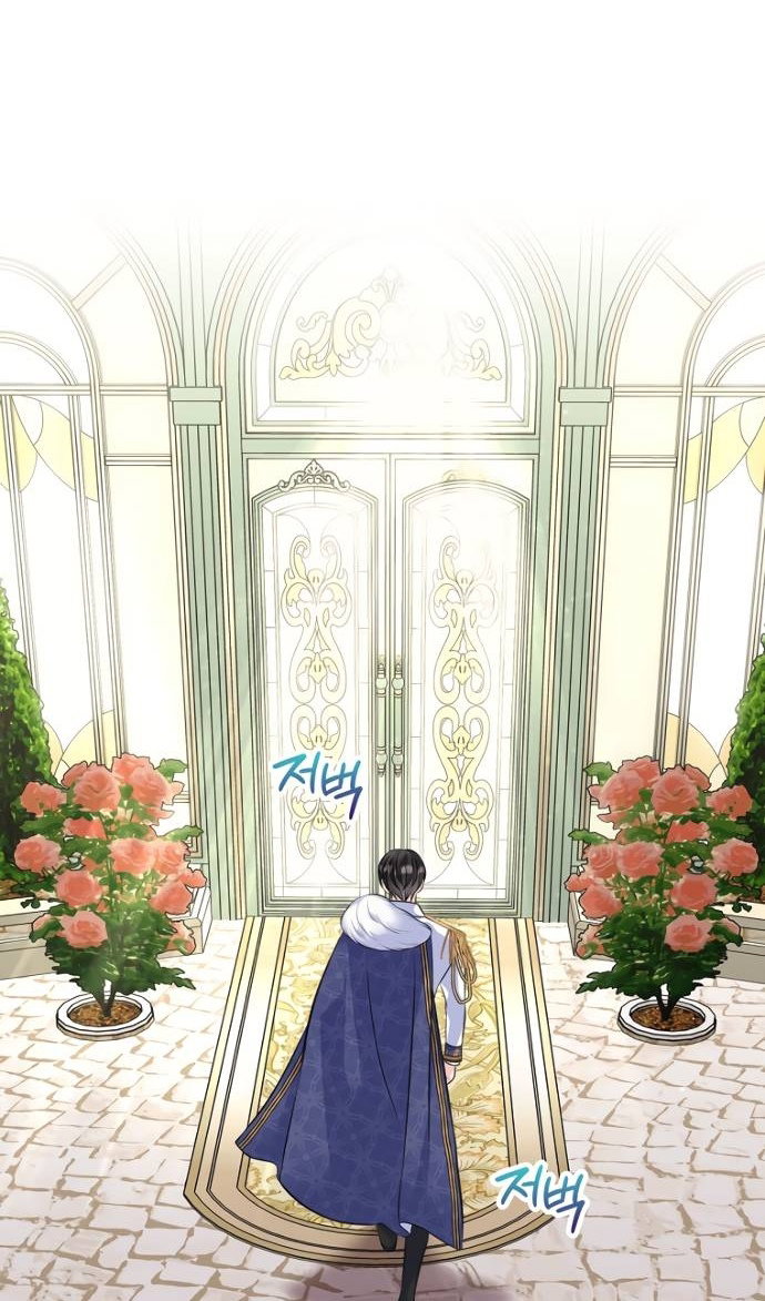 Манга Я разведусь со старшим братом главной героини - Глава 103 Страница 9