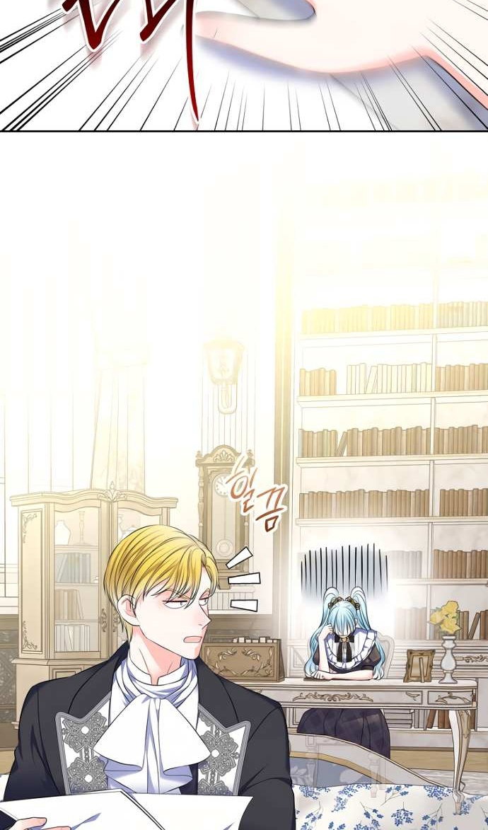 Манга Я разведусь со старшим братом главной героини - Глава 104 Страница 20