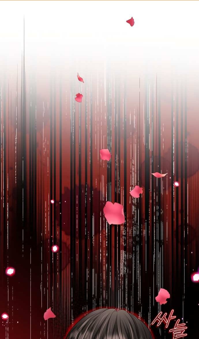 Манга Я разведусь со старшим братом главной героини - Глава 104 Страница 2