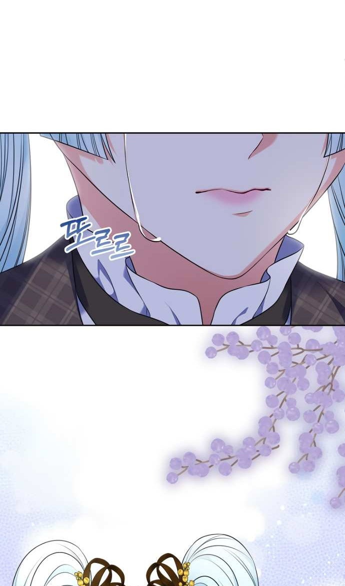 Манга Я разведусь со старшим братом главной героини - Глава 104 Страница 64