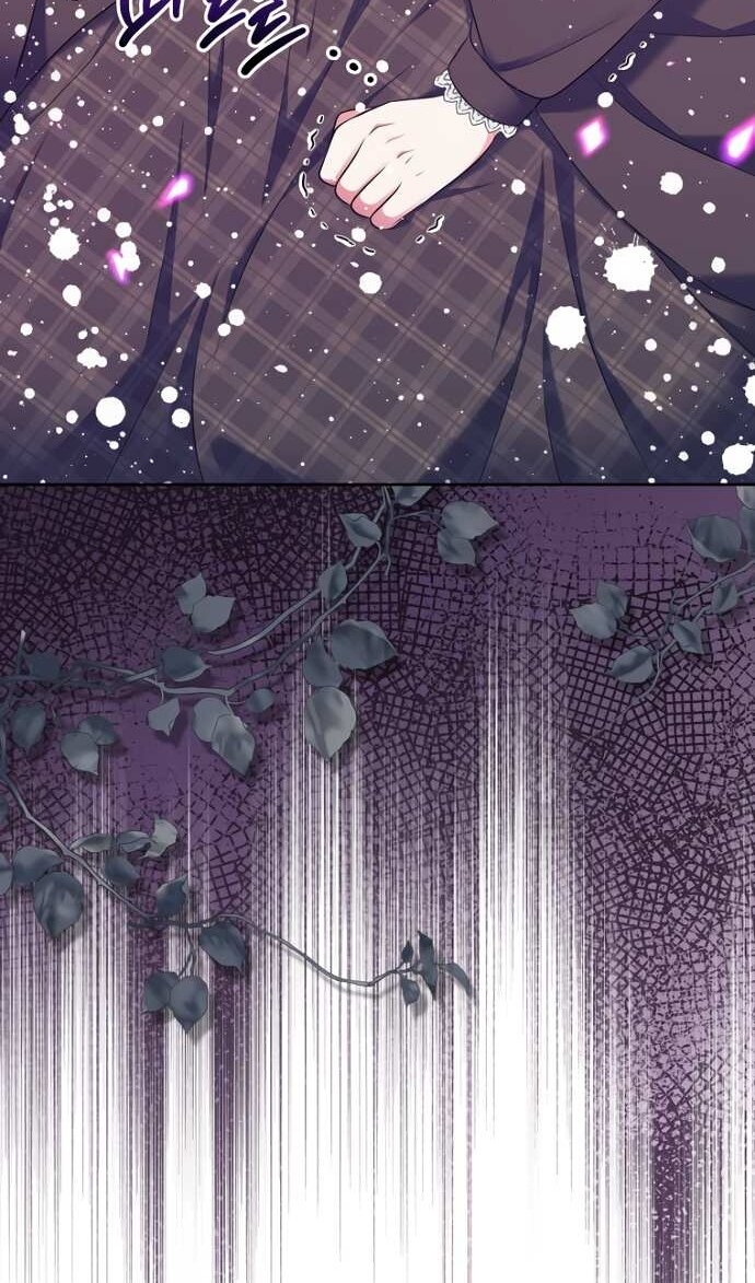 Манга Я разведусь со старшим братом главной героини - Глава 104 Страница 85