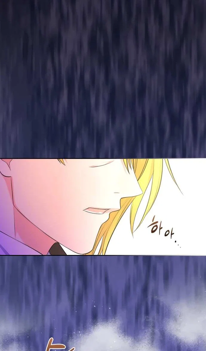 Манга Я разведусь со старшим братом главной героини - Глава 105 Страница 20