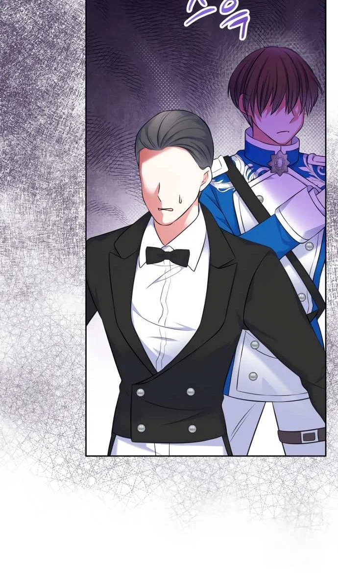 Манга Я разведусь со старшим братом главной героини - Глава 105 Страница 42