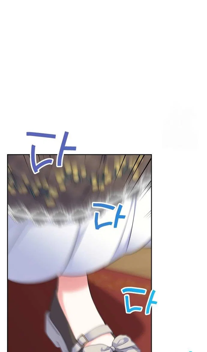 Манга Я разведусь со старшим братом главной героини - Глава 105 Страница 39