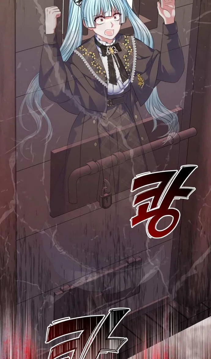 Манга Я разведусь со старшим братом главной героини - Глава 105 Страница 89