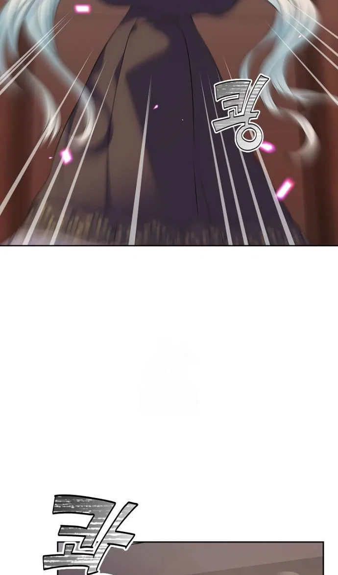 Манга Я разведусь со старшим братом главной героини - Глава 105 Страница 86