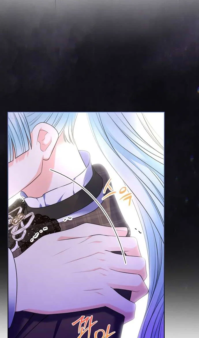 Манга Я разведусь со старшим братом главной героини - Глава 105 Страница 8