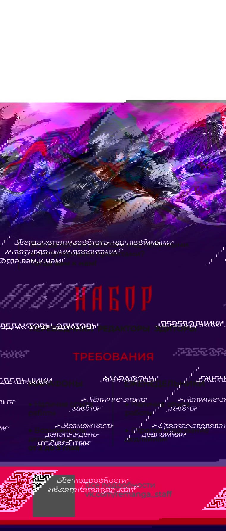 Манга Я разведусь со старшим братом главной героини - Глава 70 Страница 63