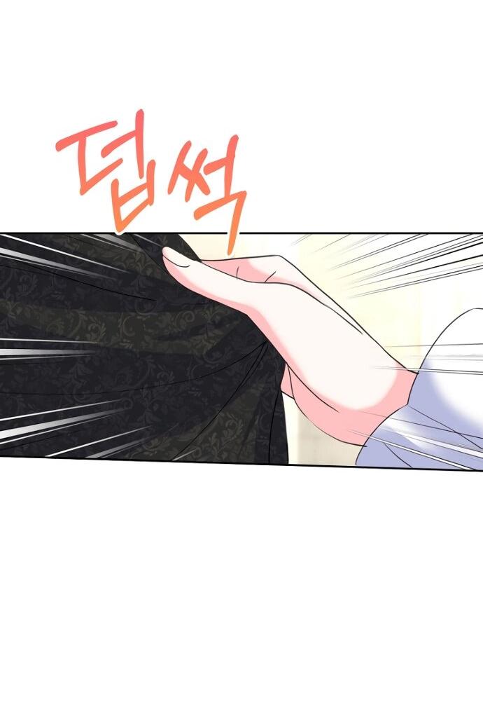 Манга Я разведусь со старшим братом главной героини - Глава 82 Страница 60