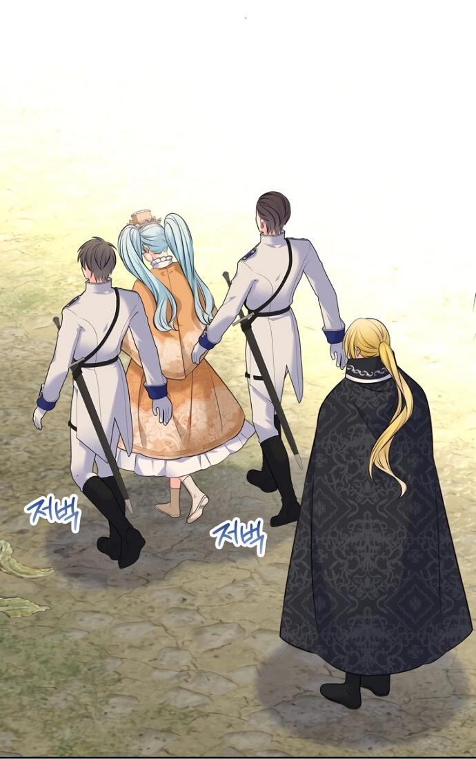 Манга Я разведусь со старшим братом главной героини - Глава 82 Страница 36