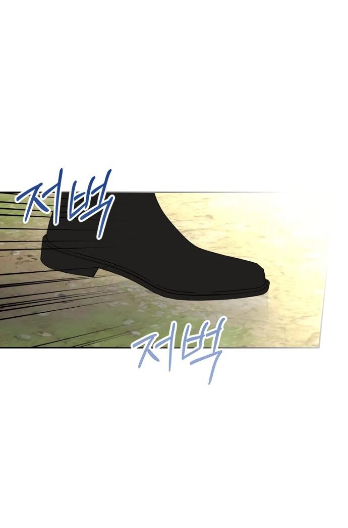 Манга Я разведусь со старшим братом главной героини - Глава 82 Страница 21