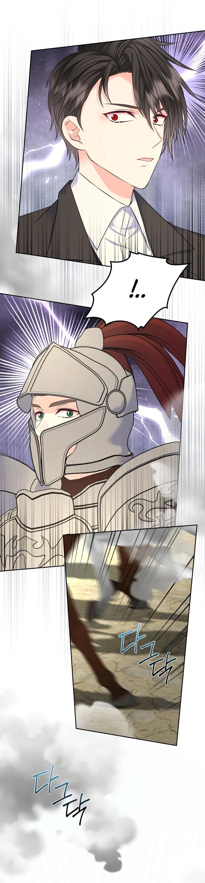 Манга Я разведусь со старшим братом главной героини - Глава 82 Страница 14