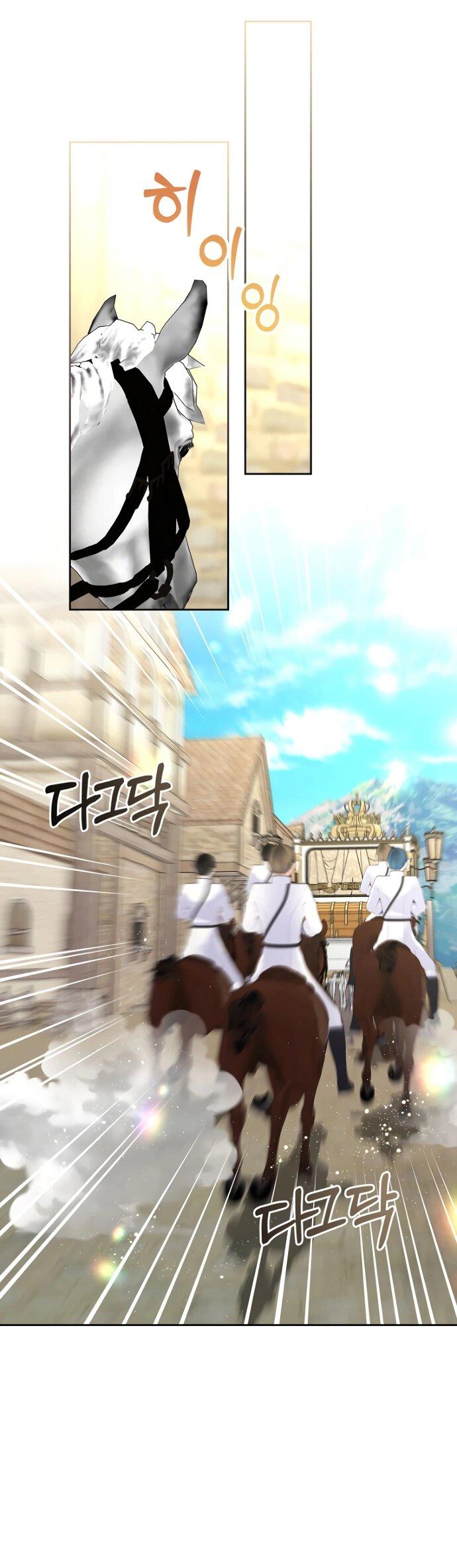 Манга Я разведусь со старшим братом главной героини - Глава 82 Страница 44