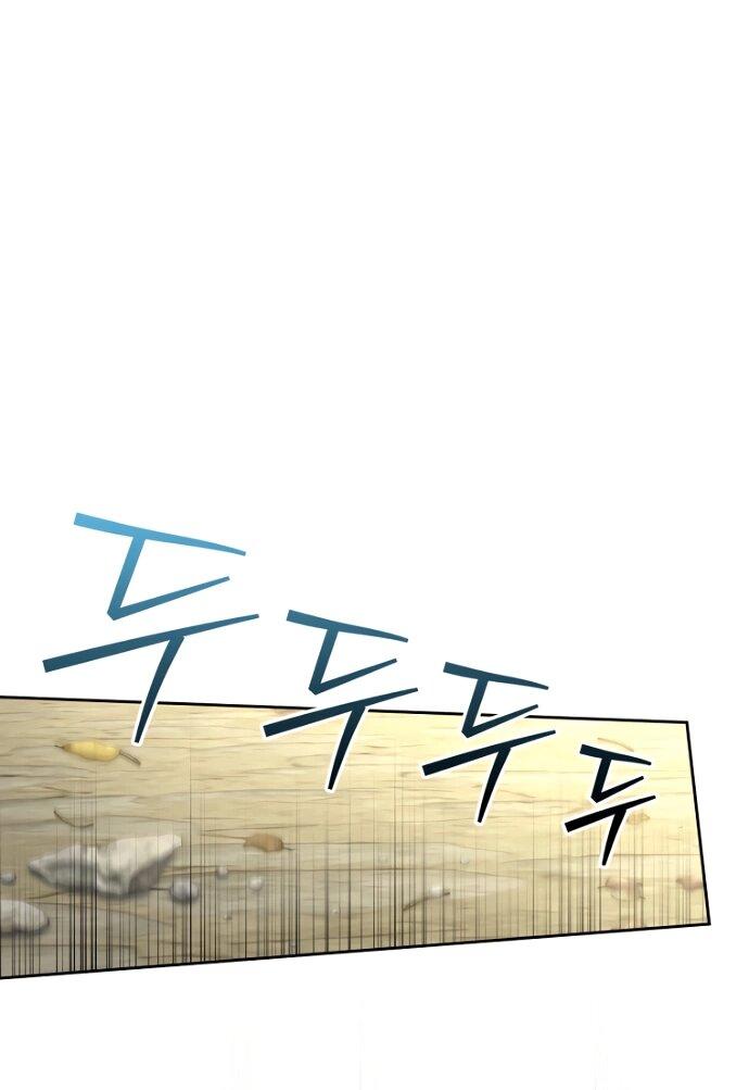 Манга Я разведусь со старшим братом главной героини - Глава 82 Страница 13