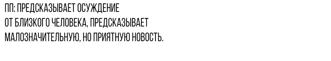 Манга У меня 90 миллиардов на счету - Глава 170 Страница 9