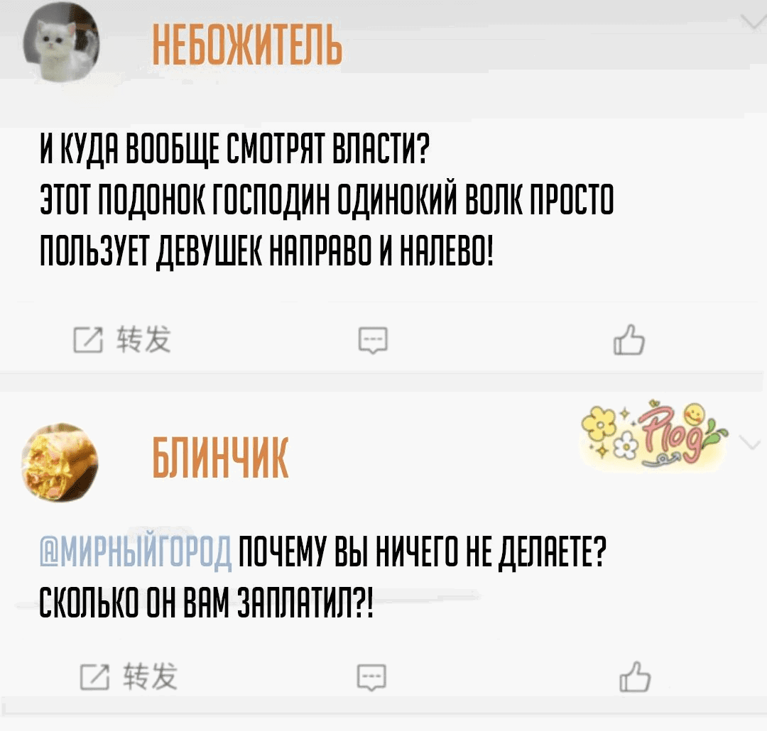 Манга У меня 90 миллиардов на счету - Глава 255 Страница 13