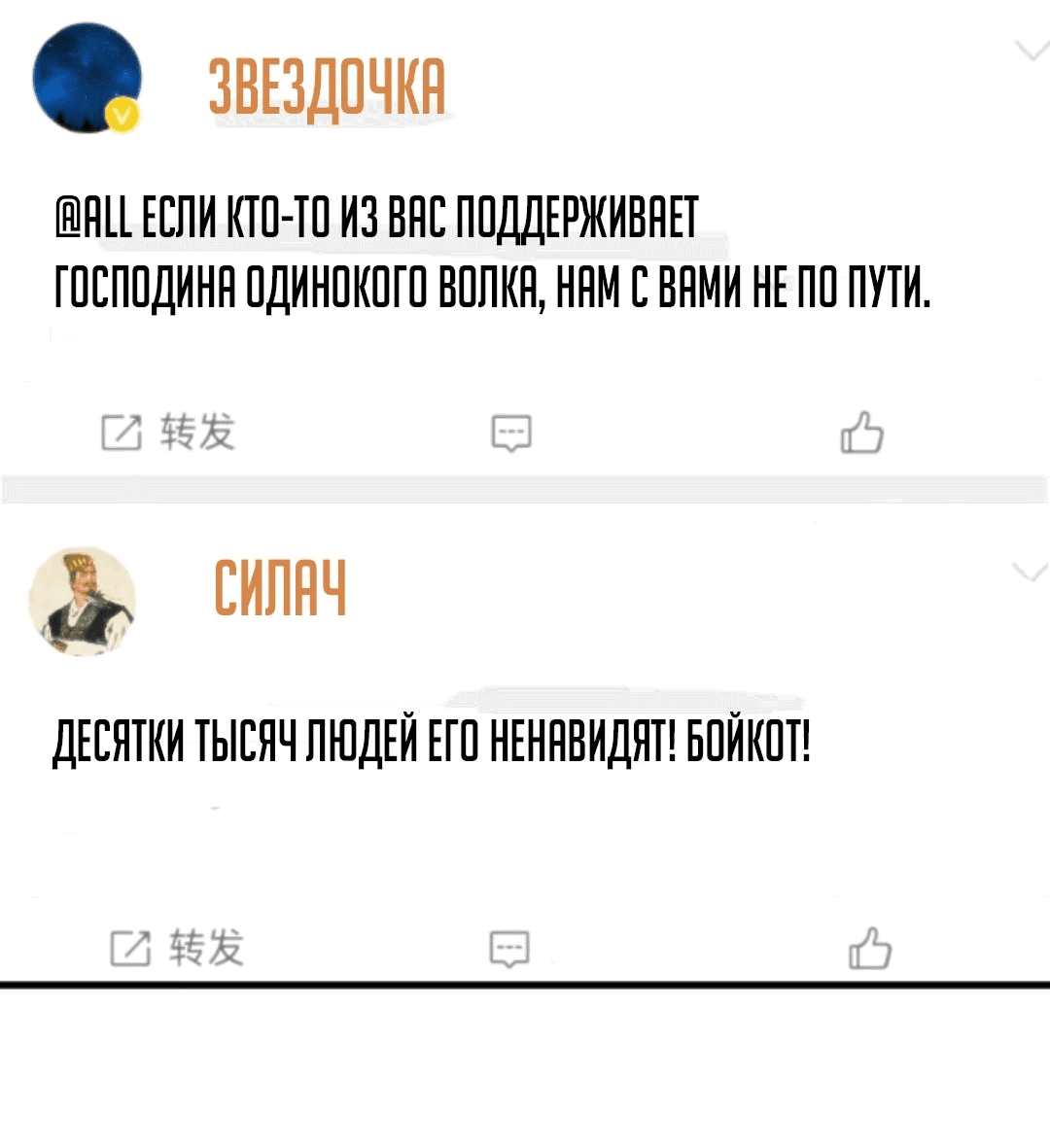 Манга У меня 90 миллиардов на счету - Глава 255 Страница 14