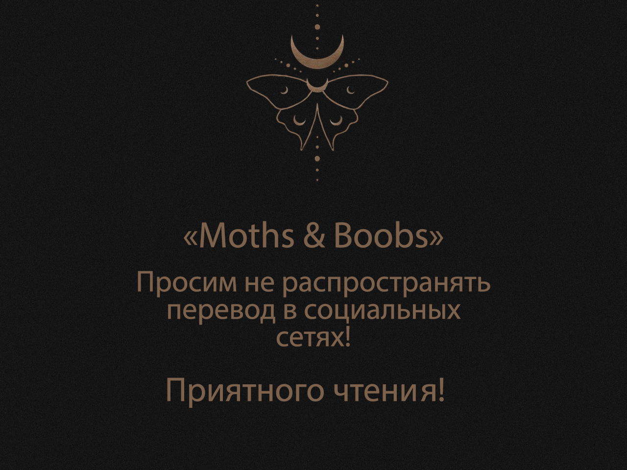 Манга Кот в соседнем холле - Глава 3 Страница 1