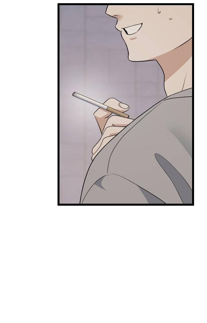 Манга Солнечный душ - Глава 39 Страница 33