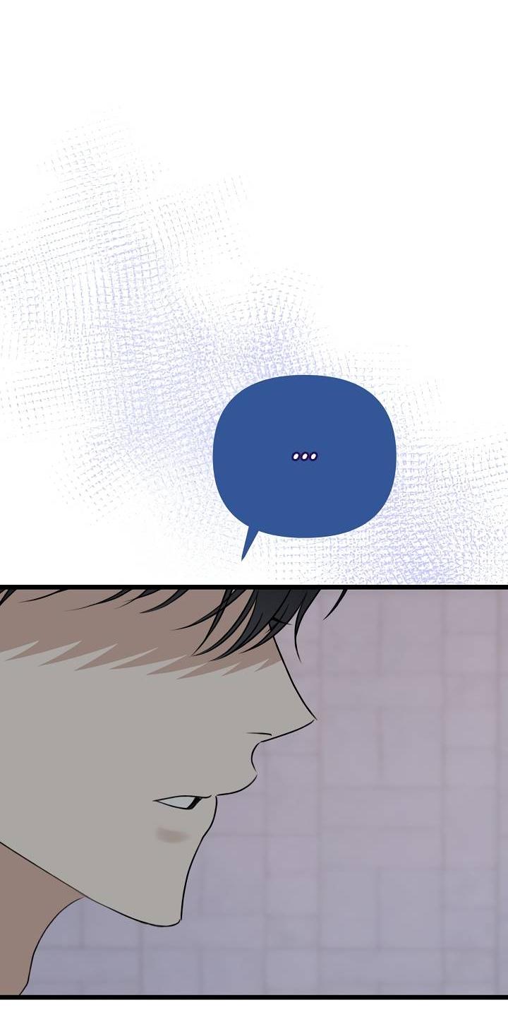 Манга Солнечный душ - Глава 39 Страница 38