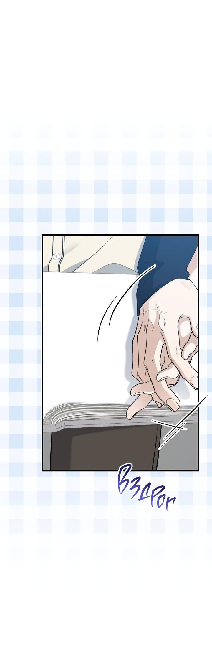 Манга Солнечный душ - Глава 38 Страница 21