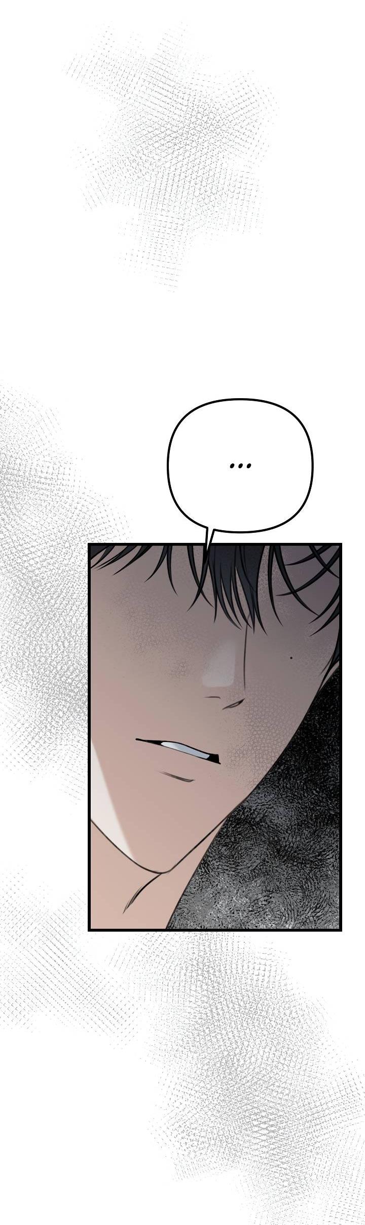 Манга Солнечный душ - Глава 38 Страница 45