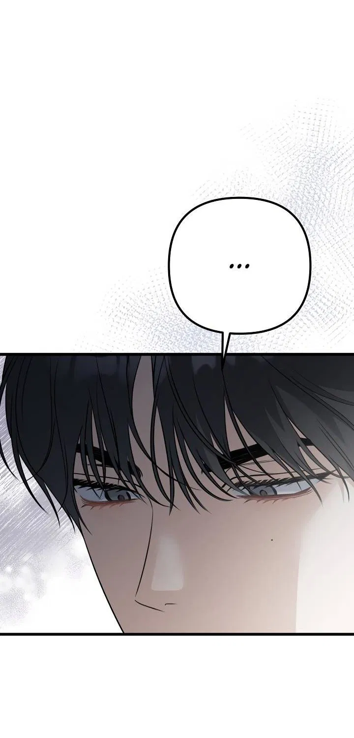 Манга Солнечный душ - Глава 36 Страница 45