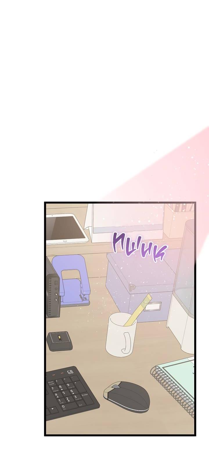 Манга Солнечный душ - Глава 42 Страница 26