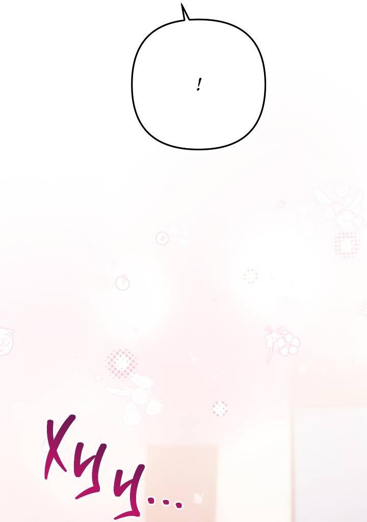 Манга Солнечный душ - Глава 42 Страница 48