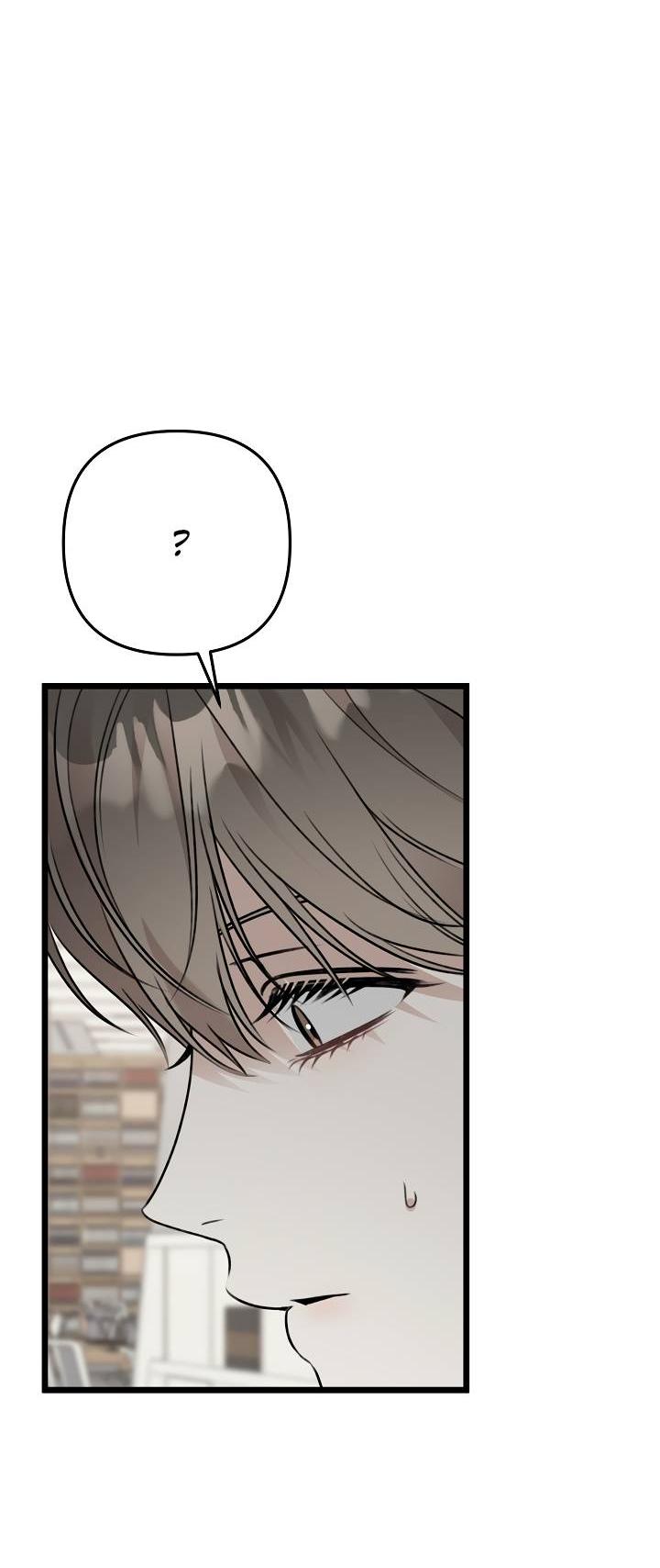 Манга Солнечный душ - Глава 41 Страница 26