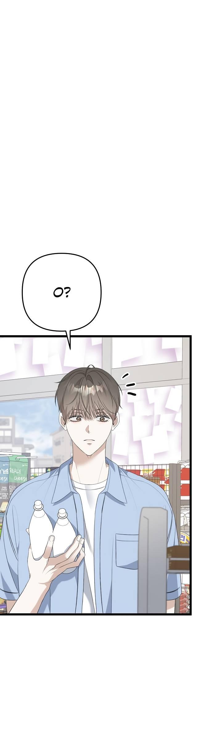 Манга Солнечный душ - Глава 41 Страница 5