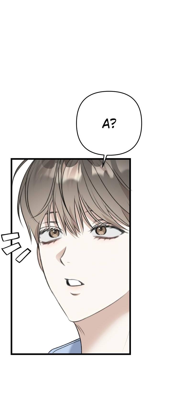 Манга Солнечный душ - Глава 41 Страница 12