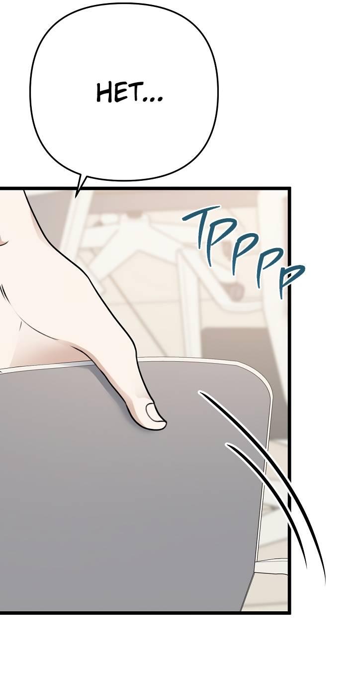 Манга Солнечный душ - Глава 41 Страница 49