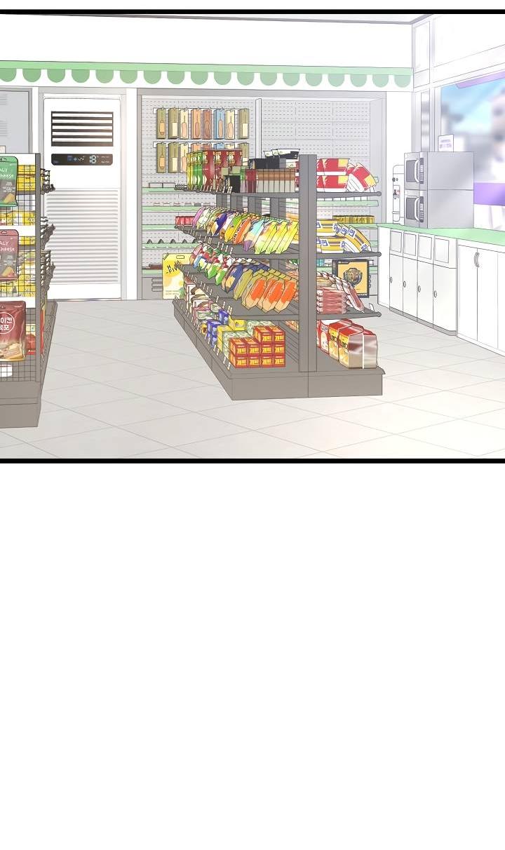 Манга Солнечный душ - Глава 41 Страница 2