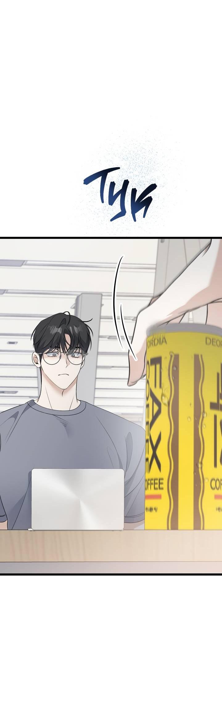 Манга Солнечный душ - Глава 40 Страница 58