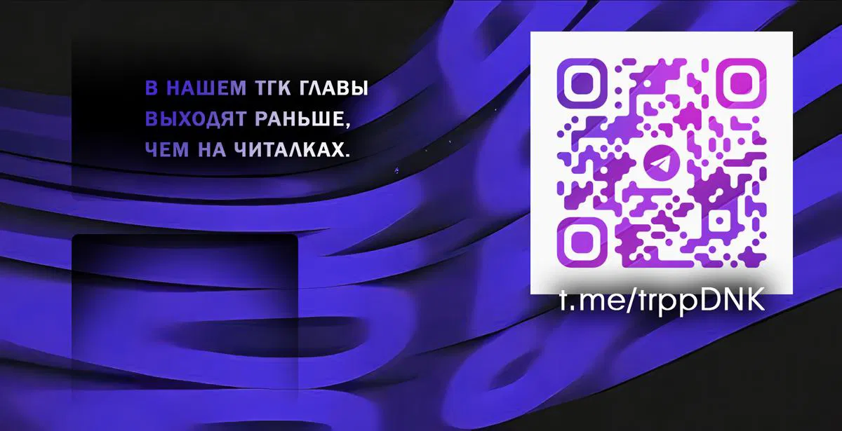 Манга Солнечный душ - Глава 34 Страница 94