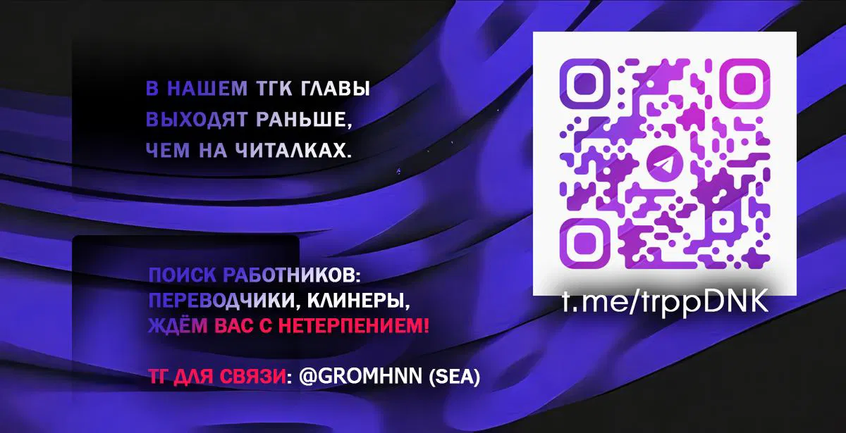 Манга Солнечный душ - Глава 35 Страница 86