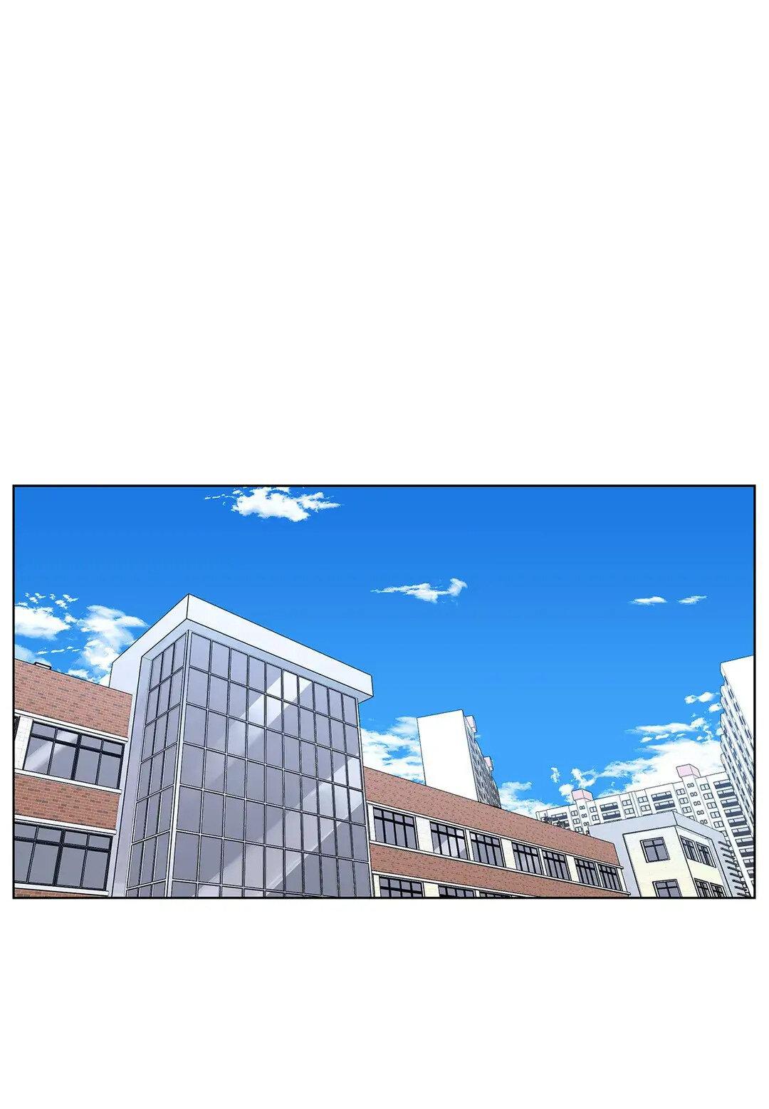 Манга Мой друг детства постоянно пристает ко мне! - Глава 70 Страница 1