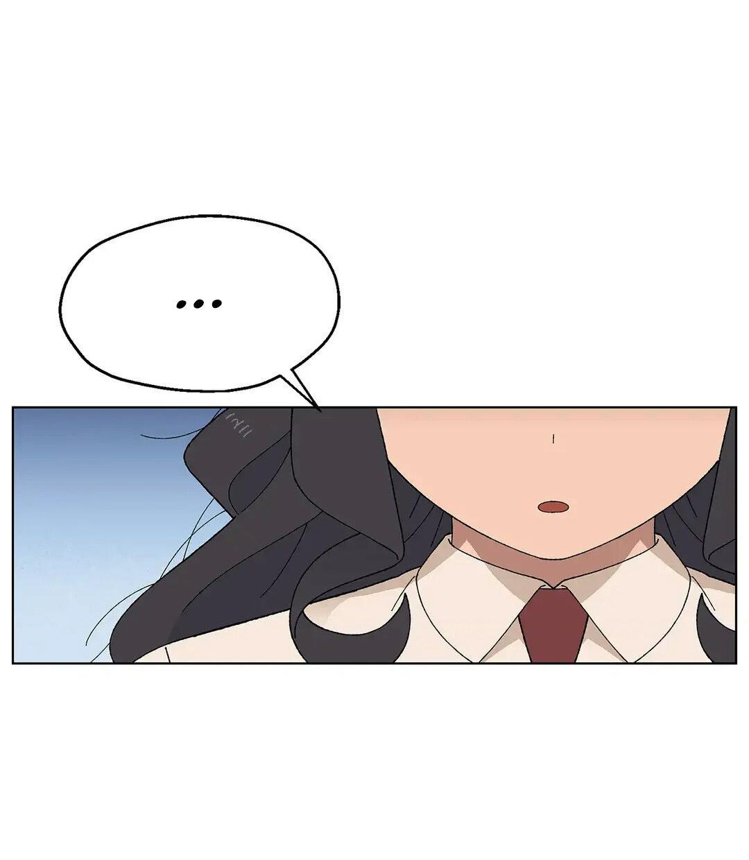 Манга Мой друг детства постоянно пристает ко мне! - Глава 70 Страница 34