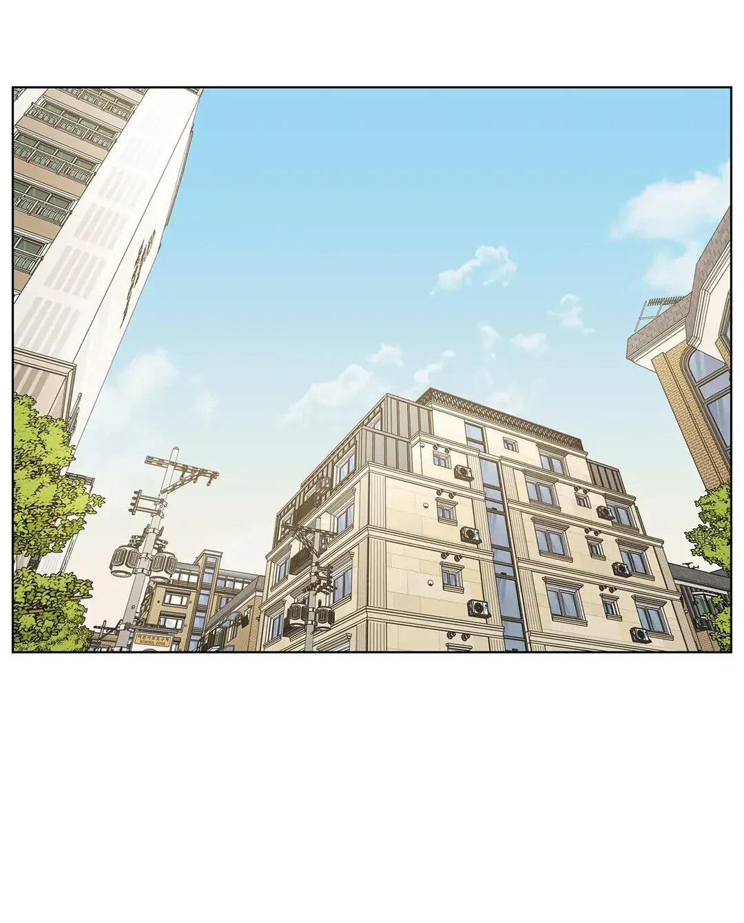 Манга Мой друг детства постоянно пристает ко мне! - Глава 70 Страница 76