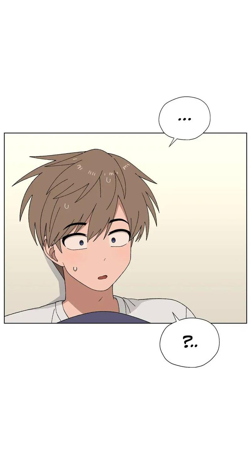 Манга Мой друг детства постоянно пристает ко мне! - Глава 71 Страница 14