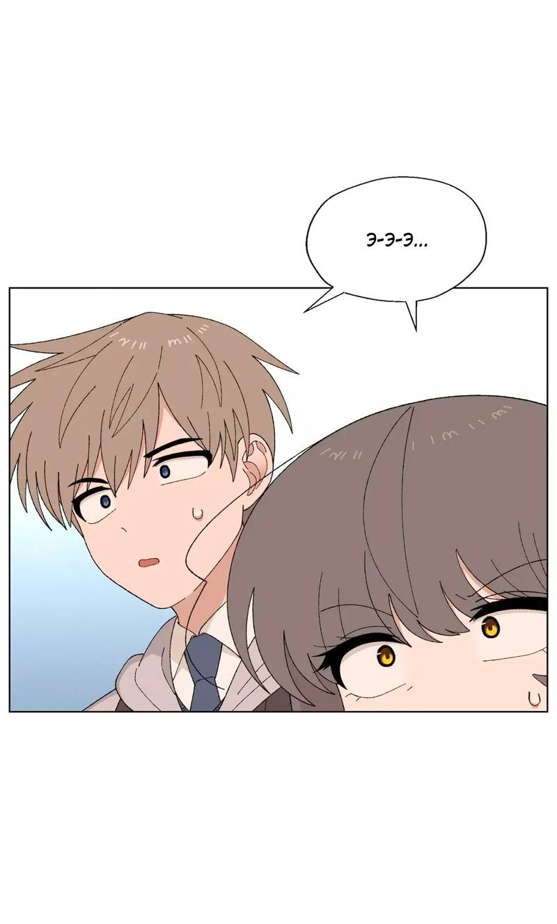 Манга Мой друг детства постоянно пристает ко мне! - Глава 72 Страница 2